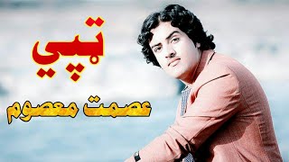 Esmat Masoom Tapay Pashto New Song 2020 Pashto Maidani Songs Pashto New Tapay 2020 ټپي عصمت معصوم [upl. by Reivilo]