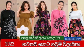 2022 latest frock desing in srilanka  new frock desing  online shopping  short frock desing [upl. by Acherman]