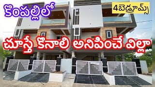 Stunning beautiful villa at Kompallly triplexvillaskompally realestate villa [upl. by Anelat884]