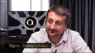 Виступ Т Загороднього на каналі «ALPHA MEDIA» від 16082024 року [upl. by Annovad]