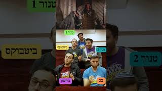 To Life  Acapella  Chaim Topol amp Kippalive shorts [upl. by Ydnim]