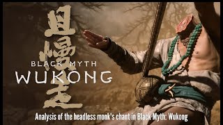 What are the lyrics to the headless monks chant in Black Myth Wukong黑神話悟空【無頭僧唱詞】解析 [upl. by Fesoj]