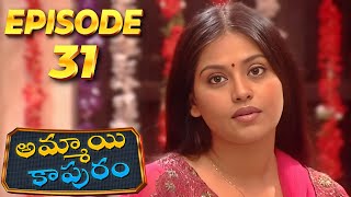 అమ్మాయి కాపురం  Ammayi Kapuram  Episode 31  Radhika  Telugu Serial  Ultra Telugu [upl. by Gottwald736]