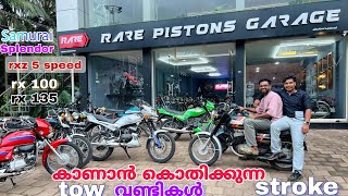 പഴയ മോഡൽ വണ്ടികൾ ഏതും ഇവിടെയുണ്ട് Chetak Rxz Rx135 Rx100 all vintage vehicleall India delivery 🔥🚳 [upl. by Afatsum948]