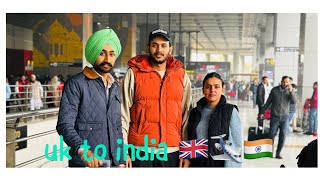 lao ji pohchge apa uk to india 🇬🇧🇮🇳 hometown [upl. by Ternan]