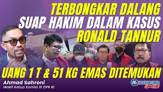 Terbongkar Dalang Suap Hakim Dalam Kasus Ronald Tannur Uang 1 T amp 51 Kg Emas Ditemukan  SPEAKUP [upl. by Alberto247]