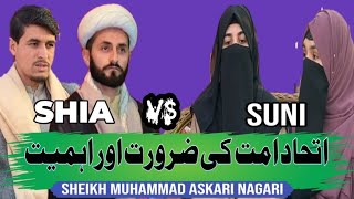 quotStrength in Unity The Importance of Muslim Solidarityquot  Podcast Shia Vs Sunni Scholars اتحاد [upl. by Cissej]