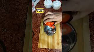 Methi Matar Malai recipe💯😋🤤subscribe like food share shortvideo shortsfeed shorts [upl. by Mayeda642]