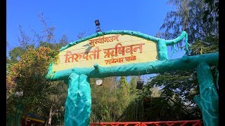 Tirupati Rushivan Adventure Park and Water Park  All Rides  One Day Picnic Spot [upl. by Lupita]