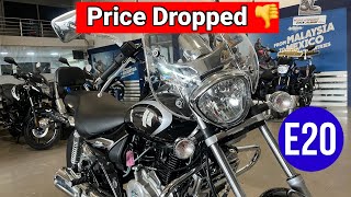 Relaunched Bajaj Avenger Cruise 220 E20 2023  Price Mileage Features amp Exhaust Sound Full Review [upl. by Aivad315]