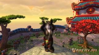 Pandaren Female Dance [upl. by Hopper]