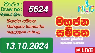 Mahajana Sampatha 5624 13102024 Today  මහජන සම්පත DLB NLB Lottery result [upl. by Albur487]