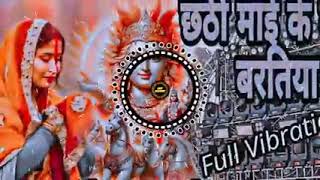 Chhath song Dj Nandan rdx mix Kauriram [upl. by Adnalahs]