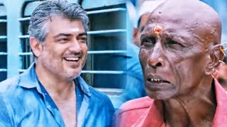 शहर के इस खतरनाक डॉन को अजित कुली समझ बैठा  Vedalam Movie Comedy Scene [upl. by Northrup469]