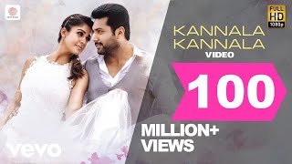 Kannala Kannala  Lyric Video   Thani Oruvan  Butter Skotch [upl. by Angil]