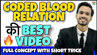 2019 कोडेड ब्लड रिलेशन  Blood Relation Reasoning Tricks in Hindi  Coded blood Relation Tricks [upl. by Clie]