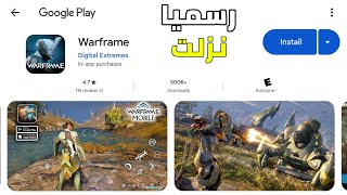 رسميا اطلاق لعبة Warframe على بلاي ستور بعد طول انتظار [upl. by Trent]