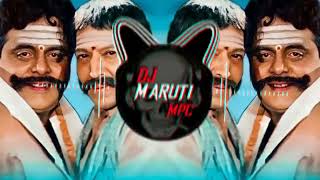 KUCHIKU×KUCHIKU DJ SONG REMIX BY DJ MARUTI MPC DHARWAD [upl. by Nador]