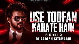 Use Toofan Kehte Hai  Nagin Dance Mix  Dj Aadesh Sitamarhi  Alka Yagnik Vishwatma  Old Hindi Mix [upl. by Navonoj]