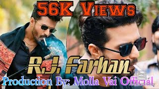 Lagalagiলাগালাগি  RJ Farhan Funny Video  Molla Vai Official MdHelal Molla  Bangla Natok [upl. by Munroe]