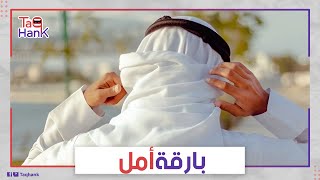 شاب سوري يتحدى أزمة الكهرباء في سوريا باختراع مدهش هل يكون الحل المنتظر؟ [upl. by Franciscka]