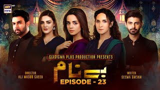 Benaam Episode 23 Subtitle Eng  24th November 2021  ARY Digital Drama [upl. by Ailahtan611]