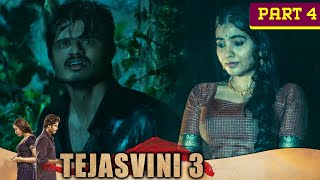 तूफानी बिजली बारिश में राजू मिलने आया राजकुमारी से  Tejasvini 3 Movie Part 4 [upl. by Wilton]