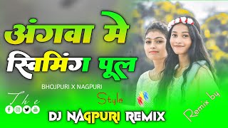 👿DJ Nagpuri remix style  angana me suwaminge pul 😄DJ tabhi Dance mix 🤪DJ Hip Hop lofi 2924 [upl. by Garges158]