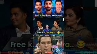 Arjun Tendulkar 🤡😂💀 indvsaus ipl mumbaiindians sachin bgt memes trending bumrah viratkohli [upl. by Offen]