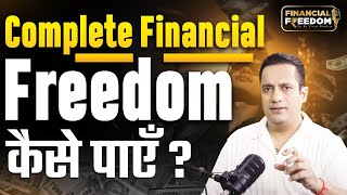 Cibil Score  SIP  Credit Card  Debt  Financial Freedom  Dr Vivek Bindra [upl. by Ecraep]