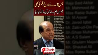 PTI Leader Latif Khosa’s Fiery Speech 🔥  Imran Khan’s Bail CJP Qazi Faez Isa [upl. by Telimay]