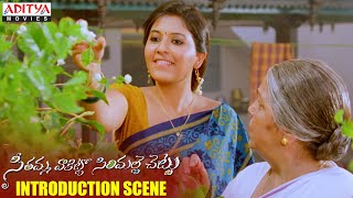 SVSC Movie  Anjali Introduction Scene  Venkatesh Mahesh Babu Samantha [upl. by Htebazila]