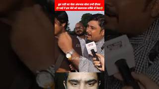 🤣दिल्ली के दीपक ने चमचे को खतरनाक रेला😂politics memes roast video roast video shorts stdibedar [upl. by Atiuqat]