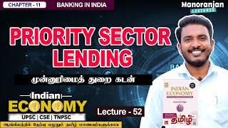 Priority Sector Lending  Lecture 52  Chapter 11  Indian Economy Tamil  Manoranjan Lectures [upl. by Pasahow740]