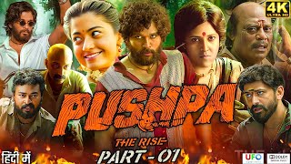 Pushpa Full Movie Hindi Dubbed  Allu Arjun  Rashmika Mandanna  Fahadh Faasil  Review amp Facts [upl. by Gunnar]