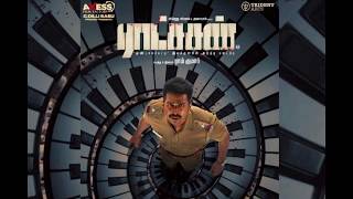 M Ghibran  Ratsasan  Original Background Music BGM 18  Eyes On [upl. by Cromwell]