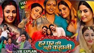 Amar Prem Ki Prem Kahani movie review [upl. by Atinad]