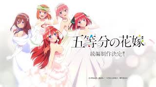 The Quintessential Quintuplets Season 3 Official Trailer Gotoubun no Hanayome Sequel Season 3 [upl. by Kluge]