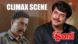 Watch how Mammootty crack the case  Climax scene  The truth [upl. by Acira]