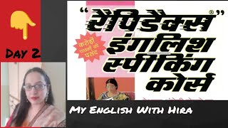 Rapidex English Speaking Course 👉 Day 2 Manners RapidexEnglish MyEnglishWithHira [upl. by Chip391]