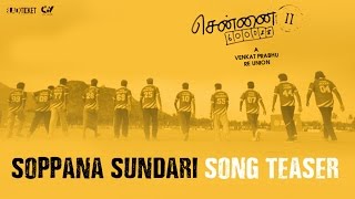 VP amp Co sings Soppana Sundari  Chennai 600028 2nd Innings Audio launch [upl. by Waddle]