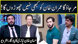 Hassaan Khan Niazi Interview  Zabardast With Wasi Shah  Neo  JP2S [upl. by Nageem361]