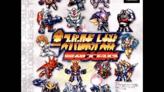 SRW Electronic Encyclopedia  Hot Winds Hurricane Cybuster [upl. by Dania]