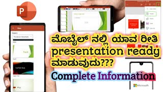 How to make PowerPoint presentation in Mobile in Kannada full information Slide show Animashion [upl. by Tocs]