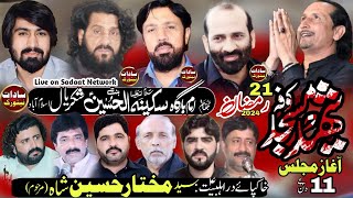 live livemajlis Live Majlis 21 Ramzan 2024 Shakrial Islamabad  Live Majlis 21 Ramzan Shakrial [upl. by Krefetz146]