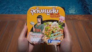 HOW TO USE SELF HEATING RICE MEAL STEP BY STEP [upl. by Nnyliak654]