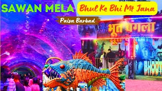 First Time Under Water Fish Tunnel In Varanasi  Sawan Mela 2024 [upl. by Ahsetra]