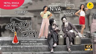 Sachika Cheena  Niva Dangol  Nancy Maharjan  Newa Song 2024  Bishwas Bajracharya [upl. by Nnylrefinnej]