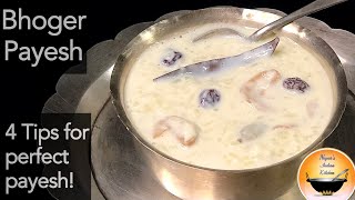 ভোগের পায়েসBhoger Payesh RecipePoromannoBengali Chaler Payesh RecipeBengali Puja Payesh Recipe [upl. by Aneehsor]