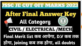 JSSC JE Cut Off Marks 2023  Final merit list कब आयेगा  CEMEEE jsscje2023 jsscje cutoff jssc [upl. by Quinton]